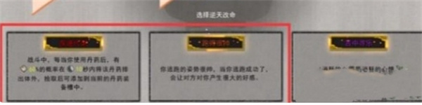 鬼谷八荒手游逃离攻略技巧详解，快速掌握安全避险方法