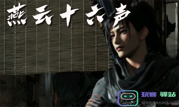 燕云十六声夜梦僧任务详细攻略与技巧分享