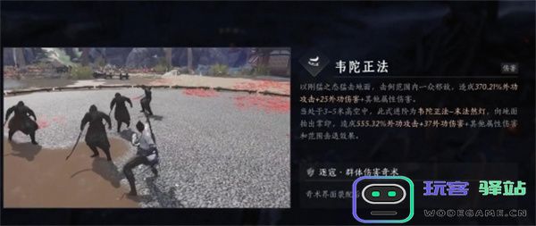 燕云十六声夜梦僧任务攻略分享