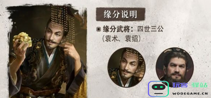 三国游戏中袁术的技能解析与机制介绍，如何掌握袁术的战斗策略