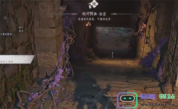 燕云十六声游龙柱使用方法攻略
