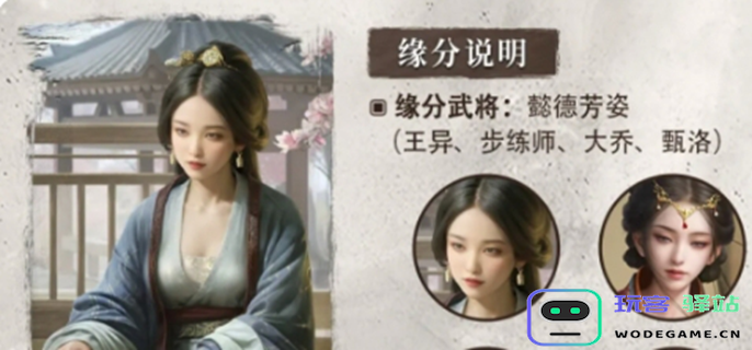 揭秘三国时期王异战法的独特策略及其战斗效果分析