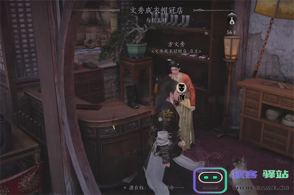燕云十六声探索任务全攻略分享：乔装与半面有情秘诀
