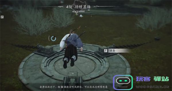 燕云十六声信纸碎片二获取位置分享