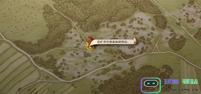 天国拯救2好结局达成条件介绍图三