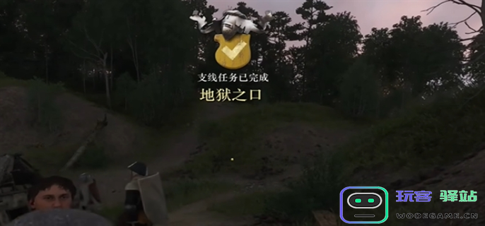 天国拯救2好结局达成条件介绍图十八