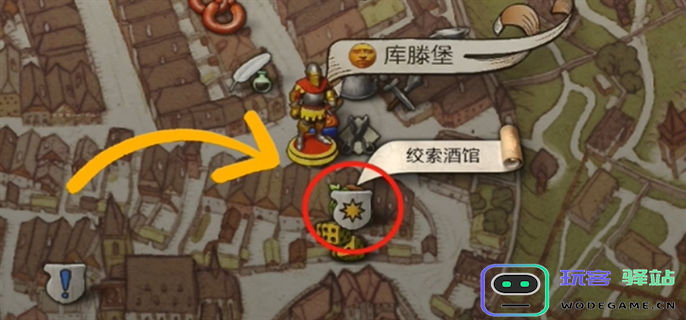 天国拯救2凯瑟琳推倒攻略图二