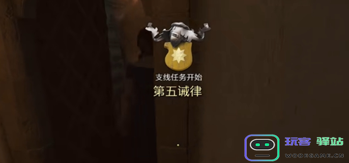 天国拯救2凯瑟琳推倒攻略图四