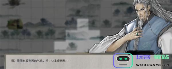 鬼谷八荒手游中如何获取毕方的记忆具体方法分享与攻略