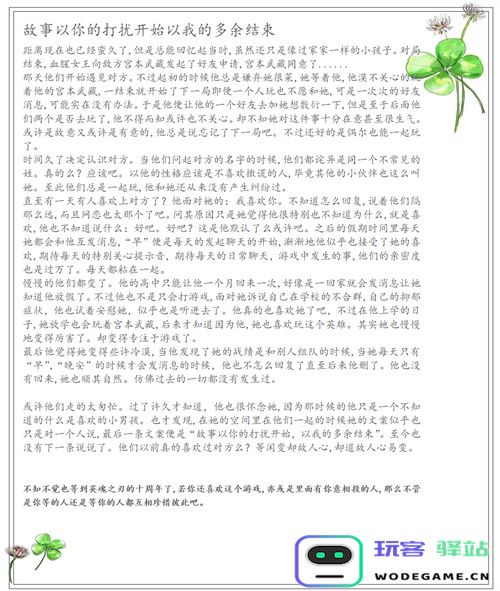 《英魂之刃》UGC 风暴来袭，共赴热血英魂之旅！