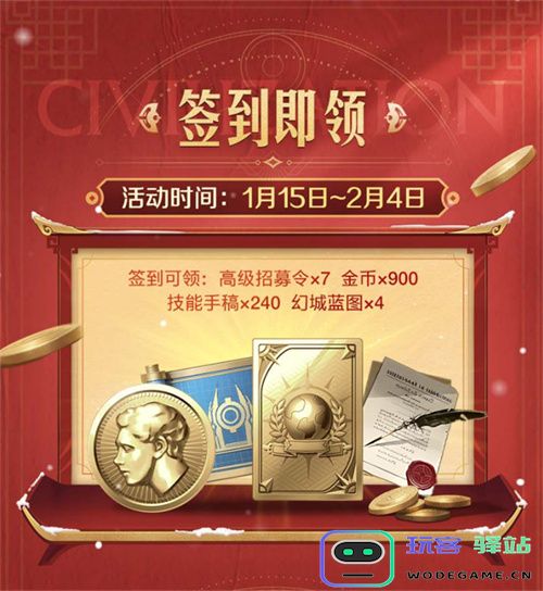错过等半年，《世界启元》开启“半周年庆典”，今夜我们都是“启元人”