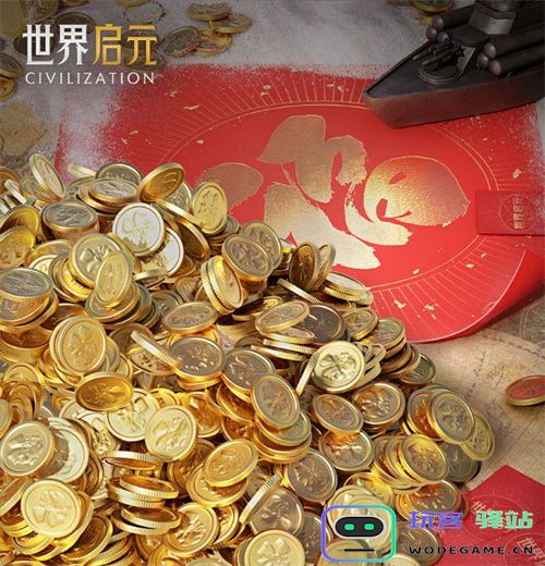 错过等半年，《世界启元》开启“半周年庆典”，今夜我们都是“启元人”