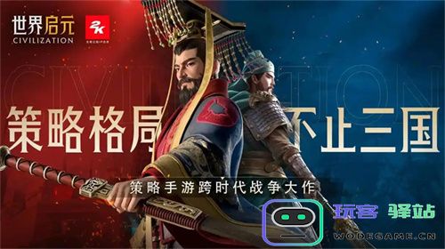 错过了半年的等待，《世界启元》盛大启动“半周年庆典”，今夜共庆“启元人”