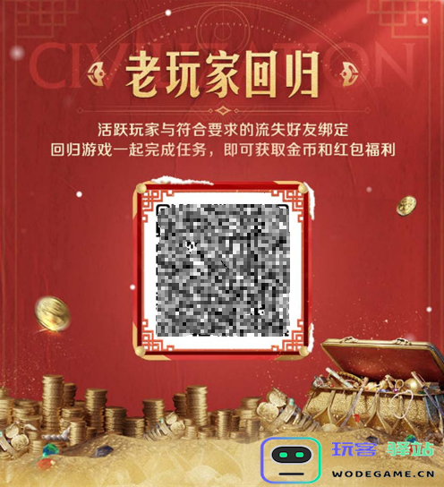 错过等半年，《世界启元》开启“半周年庆典”，今夜我们都是“启元人”