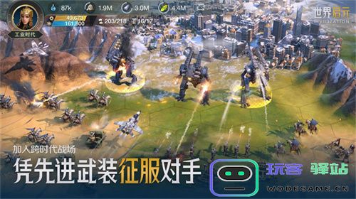 错过等半年，《世界启元》开启“半周年庆典”，今夜我们都是“启元人”