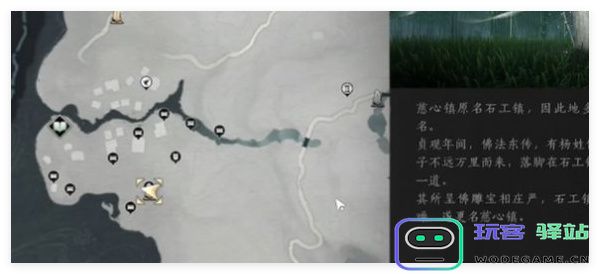 燕云十六声慈心镇宝箱位置详解及获取攻略分享
