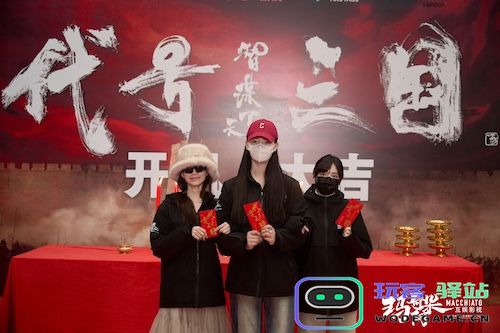 历史权谋题材真人互动影游《代号三国》于1月3日开机 开启互动娱乐新篇章！
