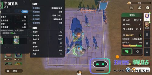 塔防+城建经营的爽快策略体验！《龙石战争》给2025年一点小震撼！