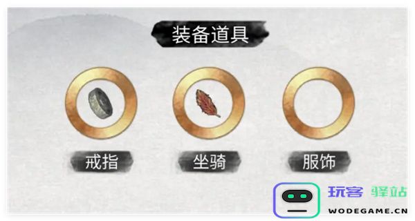 鬼谷八荒手游筑基所需材料获取途径详解
