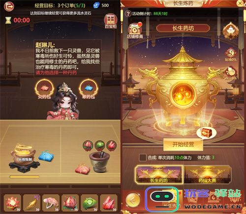 联动狂魔再整新活？「青云诀之伏魔×长生界」联动正式开启！