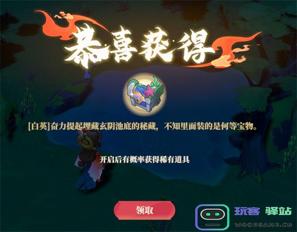筑城与探险内丹获取方法介绍说明