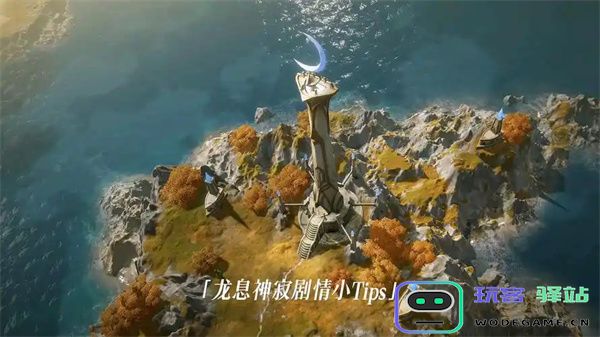 龙息神寂辅助英雄选择推荐及最佳搭配策略分享