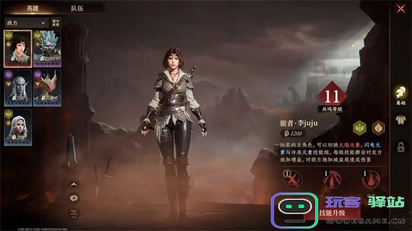 龙息神寂龙妈火毒队最佳阵容搭配攻略分享