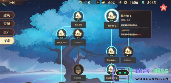 筑城与探险科技研究加点推荐分享