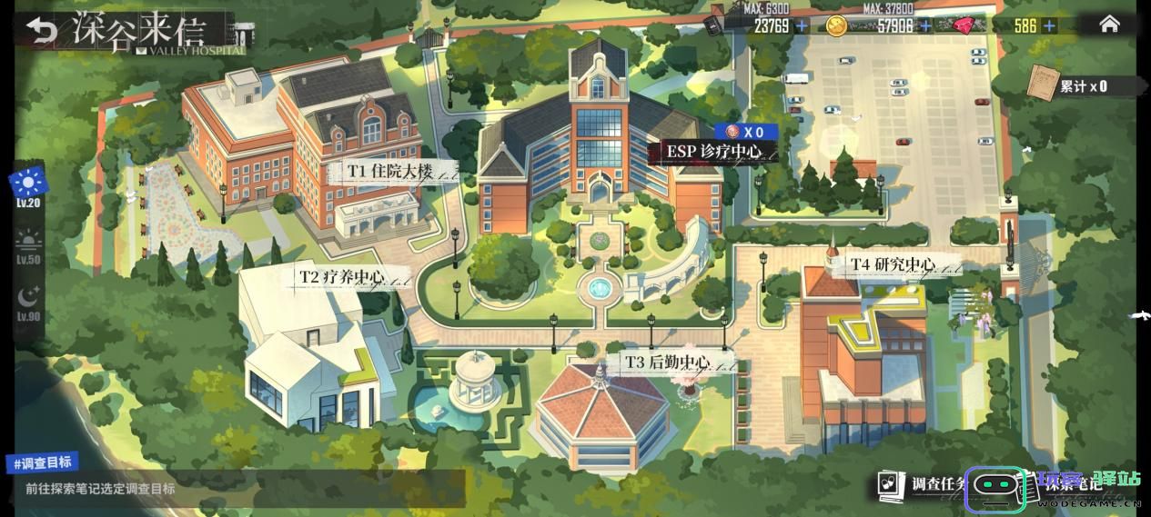 《碧蓝航线》春日版本重磅上线！深谷来信活动开启 多重活动同步登场