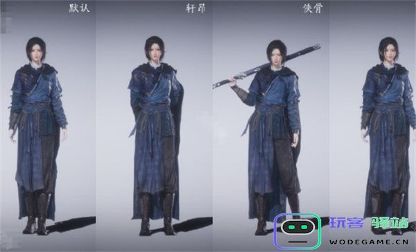 燕云十六声待机姿态切换方法分享