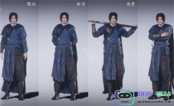 燕云十六声待机姿态切换方法分享