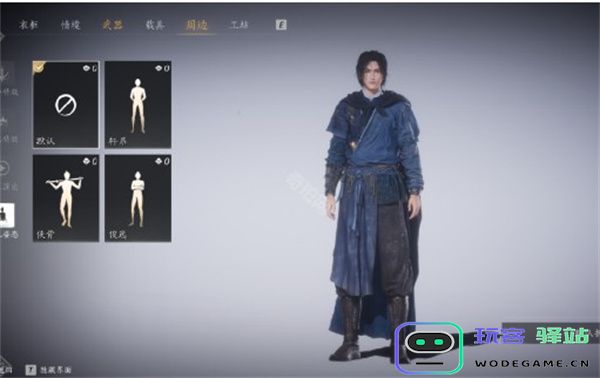 燕云十六声待机状态下的切换技巧与方法分享
