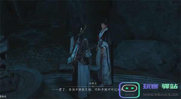 燕云十六声清河侠迹卷六田齐任务攻略