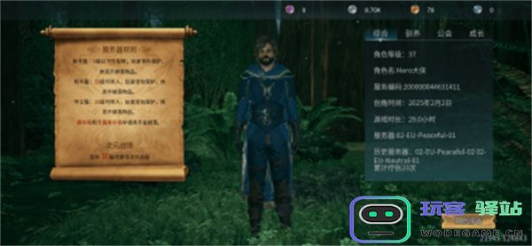 黑光生存进化稀有资源获取方法分享