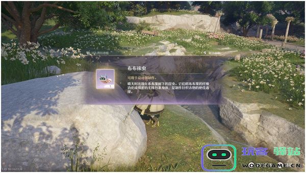 无限暖暖布布袜虫获取方法及位置分享