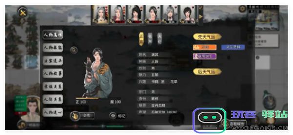 鬼谷八荒手游不息道种逆天选择推荐