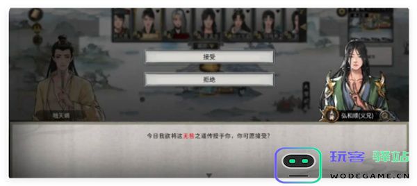 鬼谷八荒手游中不息道种的逆天选择与推荐指南