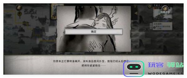 鬼谷八荒手游循天道种逆天选择推荐