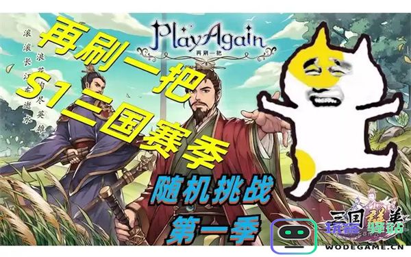 隐藏副本再度开启的方法详细分享，教你如何快速刷出奖励