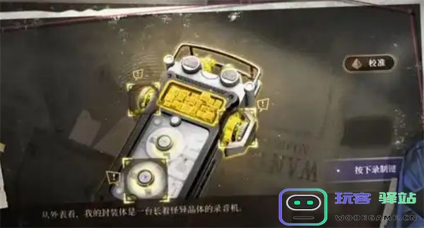 异象回声狼魂权限卡的获取技巧与方法详解分享