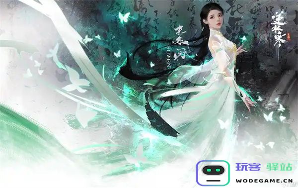逆水寒手游星梦乐园玩法介绍说明