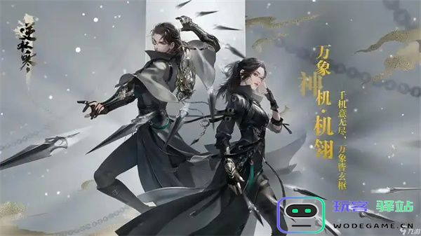 逆水寒手游中如何判断好友隐身状态的实用方法分享