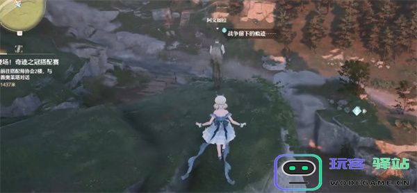 无限暖暖观察之旅废弃营地任务攻略