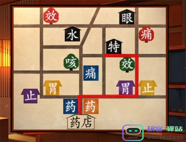 妖怪夜市第五章通关方法分享