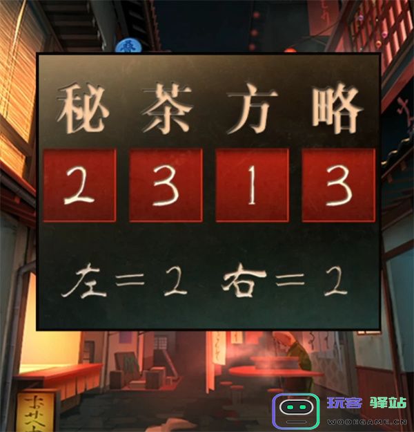 妖怪夜市第四章攻略心得分享，助你轻松通关小窍门