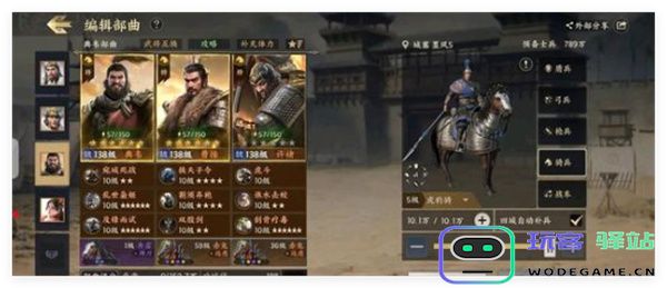 战地无疆关羽探索之旅详尽解读与答案解析