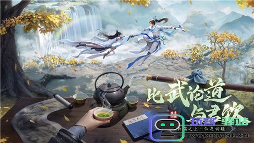 《仙遇》品牌代言人官宣！1226与李一桐一起快意畅游修仙界！