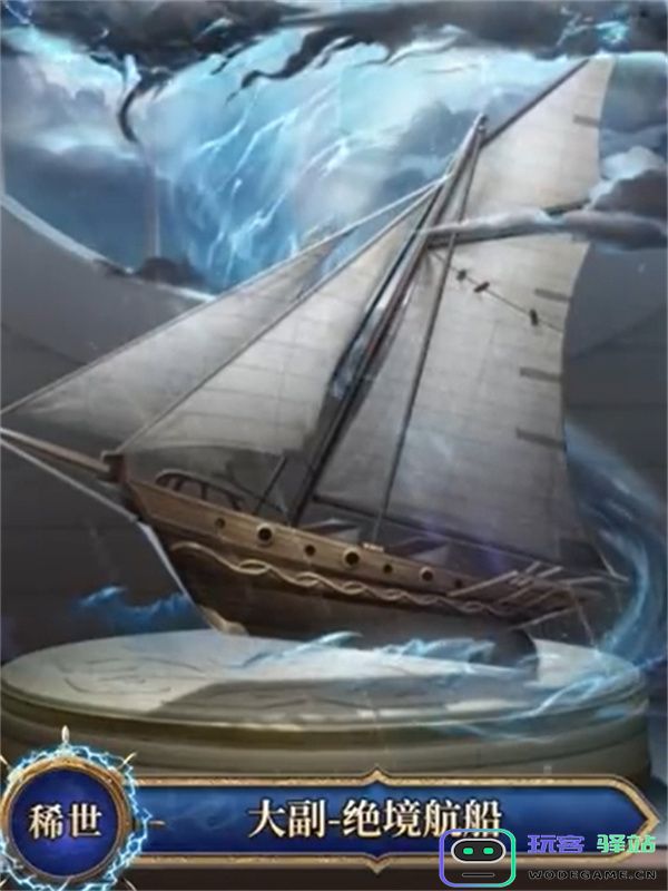 第五人格三十六赛季排位宝箱详细介绍与珍品一览