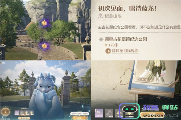 无限暖暖灵感露珠获得方法及作用分享