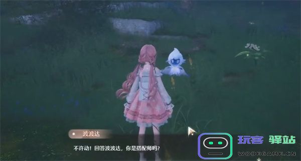 无限暖暖照片调查精灵的考验任务攻略